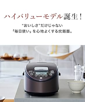 Amazon | タイガー魔法瓶 JPW-C180TD ダークブラウン | タイガー